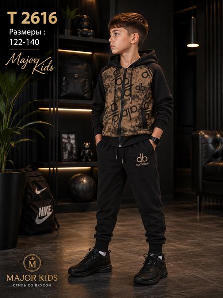 Костюм спорт Major kids (122-140) T2616 beige (деми)