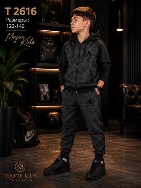 Костюм спорт Major kids (122-140) T2616 d.grey (деми)