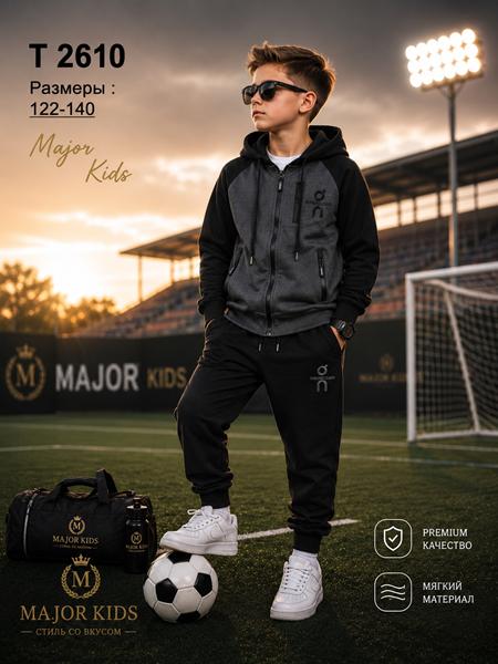 Костюм спорт Major kids (122-140) T2610 black (деми)