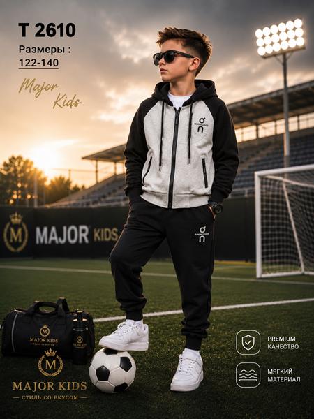 Костюм спорт Major kids (122-140) T2610 l.grey (деми)
