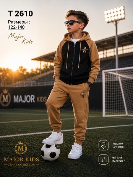 Костюм спорт Major kids (122-140) T2610 beige (деми)