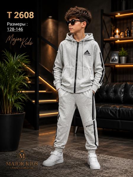 Костюм спорт Major kids (128-146) T2608 l.grey (деми)