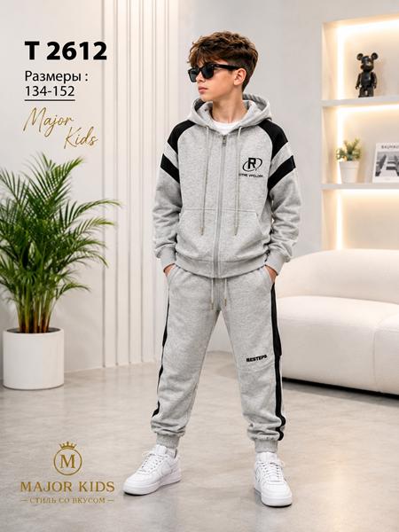 Костюм спорт Major kids (134-152) T2612 l.grey (деми)