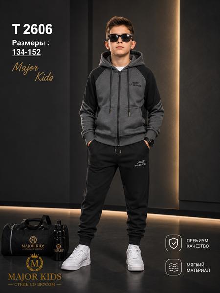 Костюм спорт Major kids (134-152) T2606 d.grey (деми)