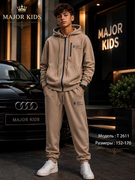Костюм спорт Major kids (152-170) T2611 beige (деми)