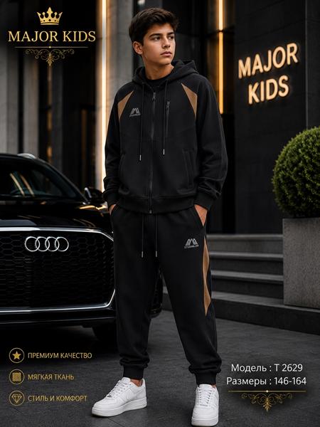 Костюм спорт Major kids (146-164) T2629 black (деми)