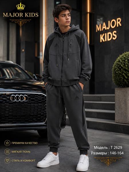 Костюм спорт Major kids (146-164) T2629 grey (деми)