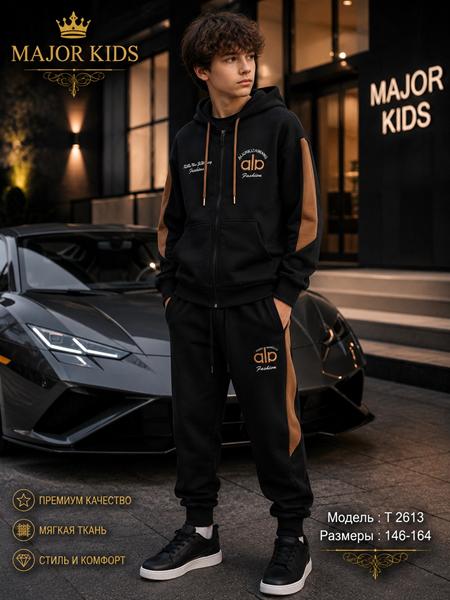 Костюм спорт Major kids (146-164) T2613 black-brown (деми)