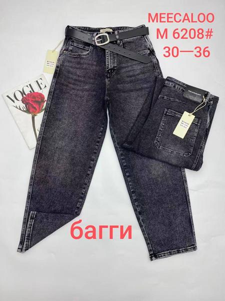 Джинсы Maxim Jeans (30-36) M6208 black (деми)