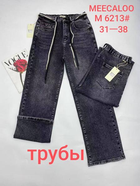 Джинсы Maxim Jeans (31-38) M6213 black (деми)