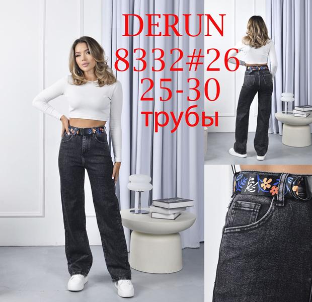 Джинсы Maxim Jeans (25-30) 8332 d.grey (деми)
