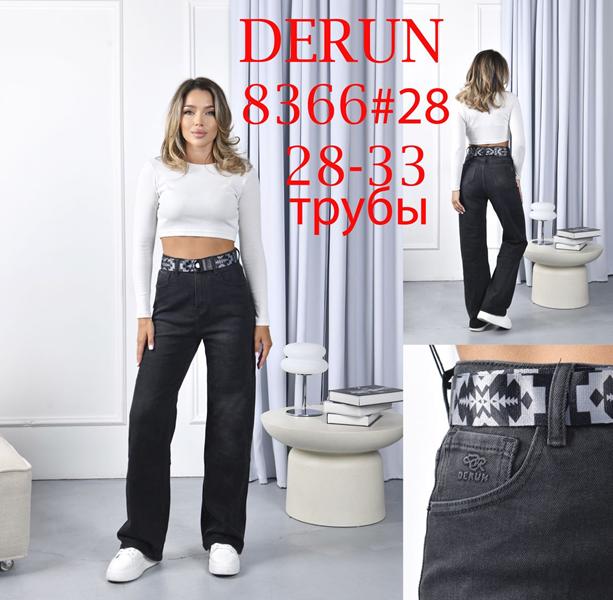 Джинсы Maxim Jeans (28-33) 8366 black (деми)