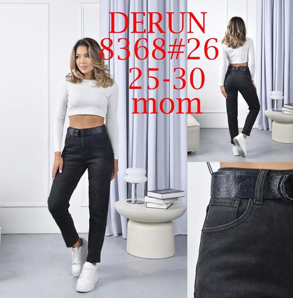 Джинсы Maxim Jeans (25-30) 8368 black (деми)