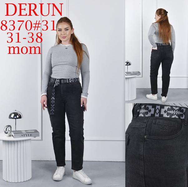 Джинсы Maxim Jeans (31-38) 8370 black (деми)