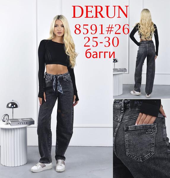 Джинсы Maxim Jeans (25-30) 8591 d.grey (деми)