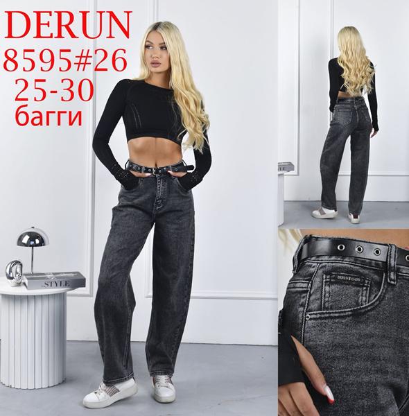 Джинсы Maxim Jeans (25-30) 8595 d.grey (деми)