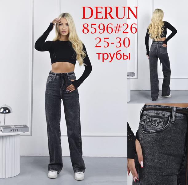 Джинсы Maxim Jeans (25-30) 8596 d.grey (деми)