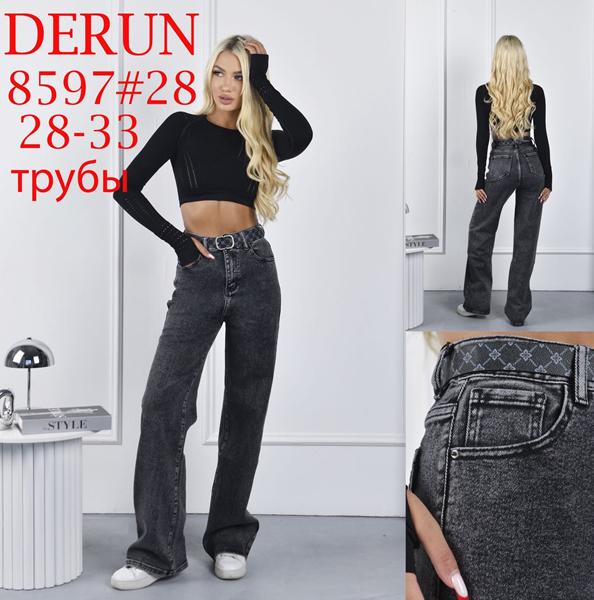 Джинсы Maxim Jeans (28-33) 8597 d.grey (деми)