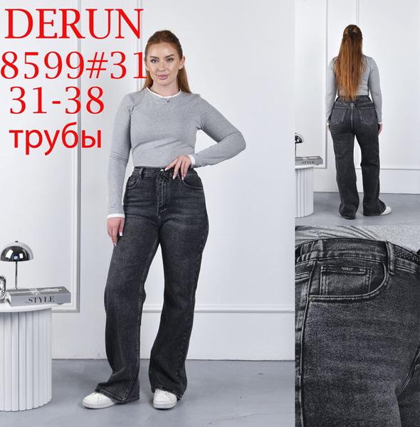 Джинсы Maxim Jeans (31-38) 8599 d.grey (деми)