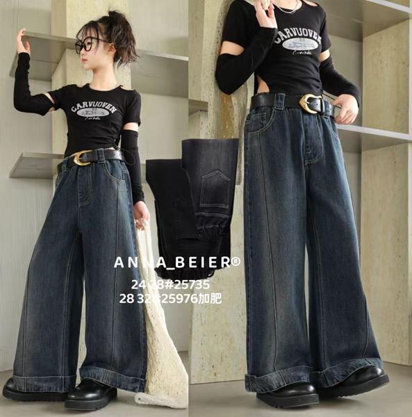 Джинсы Meloria (28-32) 25967 navy (деми)