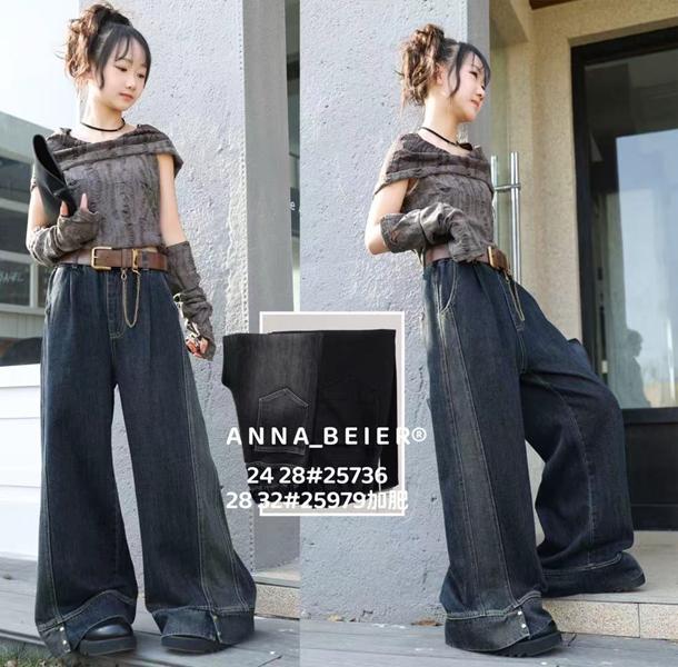 Джинсы Meloria (28-32) 25979 black (деми)