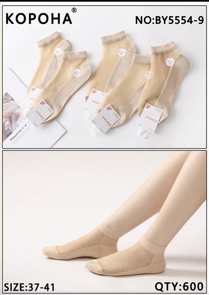 Носки Redoor (37-41) BY5554-9 beige (деми)
