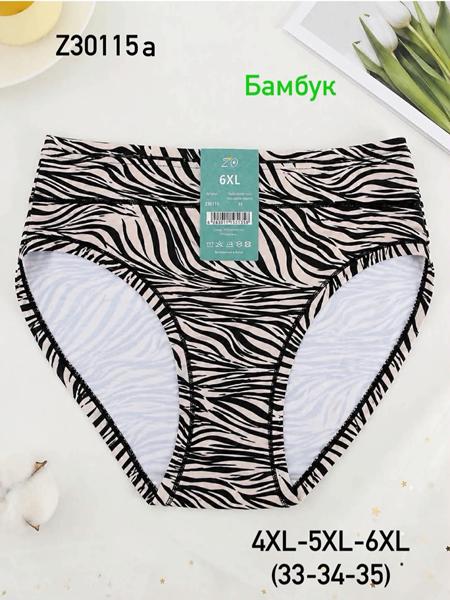 Трусы Redoor (4XL-6XL) Z30115A beige (деми)