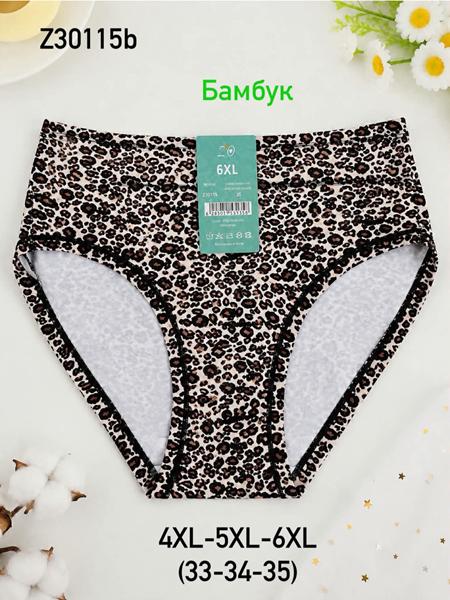 Трусы Redoor (4XL-6XL) Z30115B beige (деми)