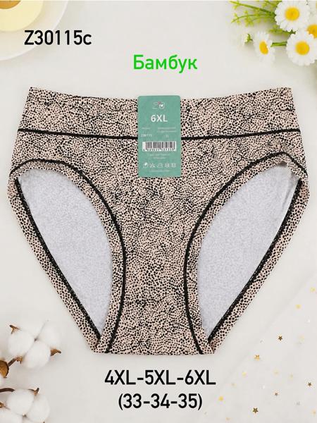 Трусы Redoor (4XL-6XL) Z30115C beige (деми)