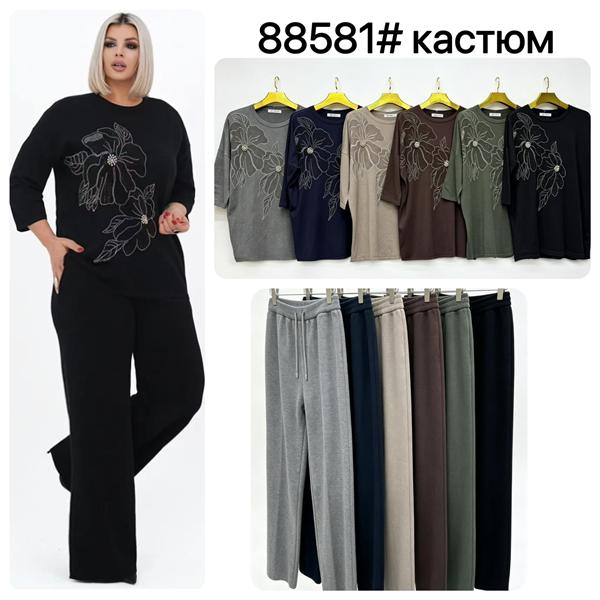 Костюм Yaoli (56-60) 88581-0 mix (деми)