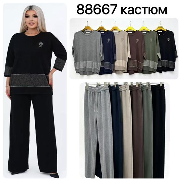 Костюм Yaoli (56-60) 88667 brown (деми)
