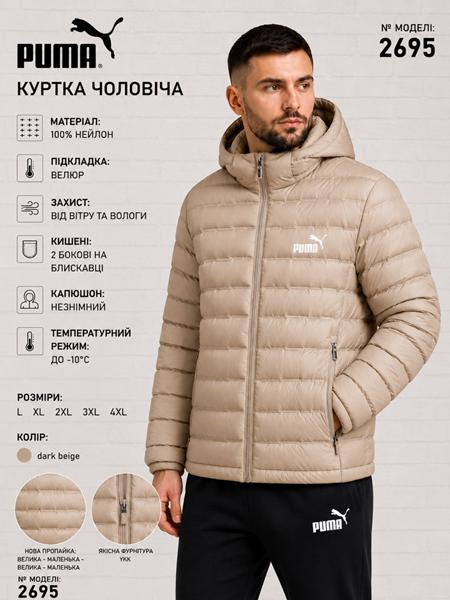 Куртка AZT (46-54) 2695 beige (деми)