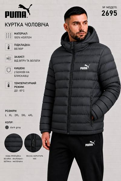 Куртка AZT (46-54) 2695 d.grey (деми)