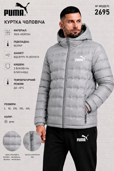 Куртка AZT (46-54) 2695 grey (деми)