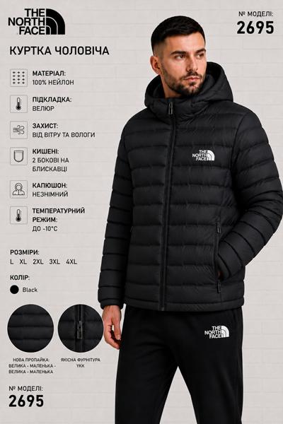 Куртка AZT (46-54) 2695-1 black (деми)