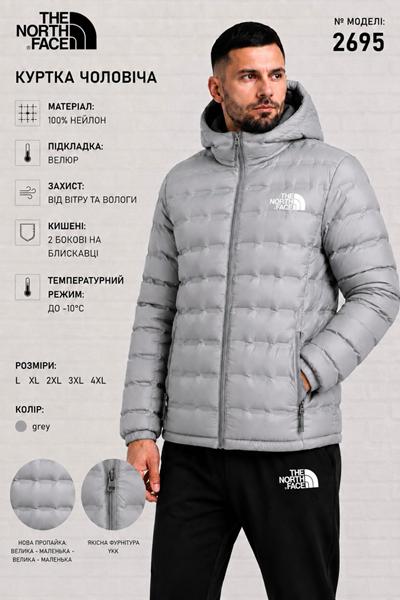 Куртка AZT (46-54) 2695-1 grey (деми)