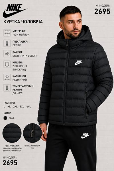 Куртка AZT (46-54) 2695-2 black (деми)