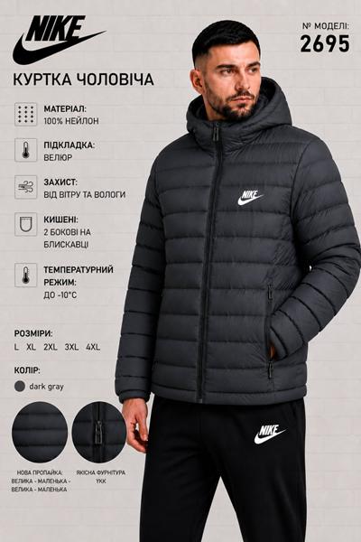 Куртка AZT (46-54) 2695-2 d.grey (деми)