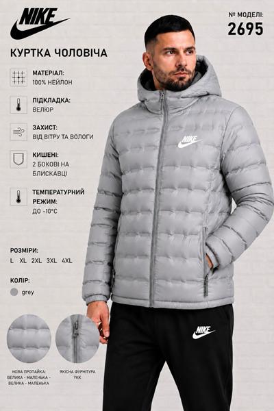 Куртка AZT (46-54) 2695-2 grey (деми)