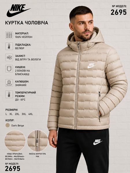 Куртка AZT (46-54) 2695-3 beige (деми)