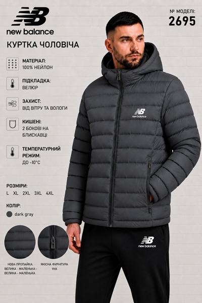 Куртка AZT (46-54) 2695-4 d.grey (деми)