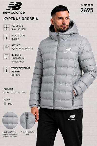Куртка AZT (46-54) 2695-4 grey (деми)