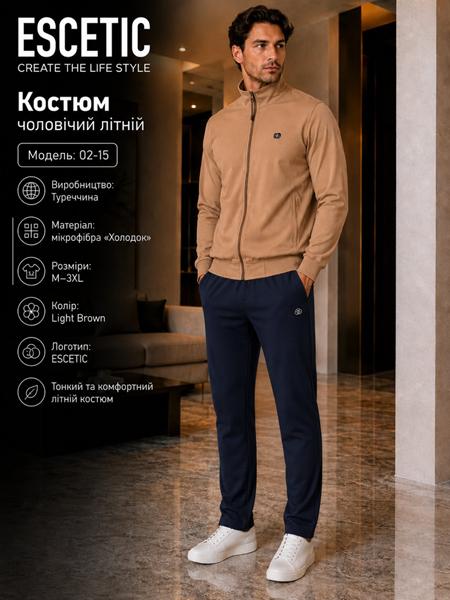 Костюм спорт AZT (M-3XL) AZ1022-02-15 beige (деми)