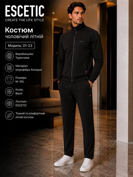Костюм спорт AZT (M-3XL) AZ1025-01-23 black (деми)
