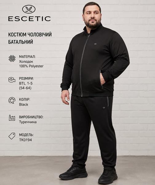 Костюм спорт AZT (54-62) AZ1026-1-5 black (деми)