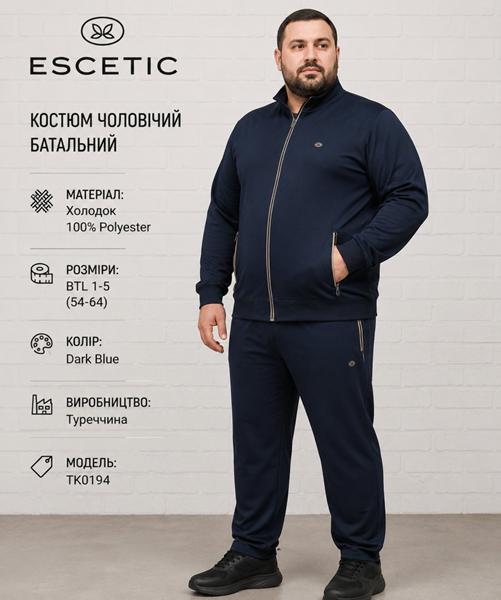 Костюм спорт AZT (54-62) AZ1027-1-5 navy (деми)