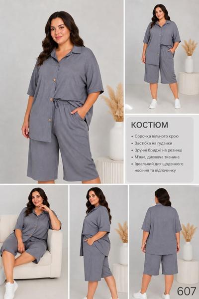 Костюм Loren (50-56) 607 grey (лето)