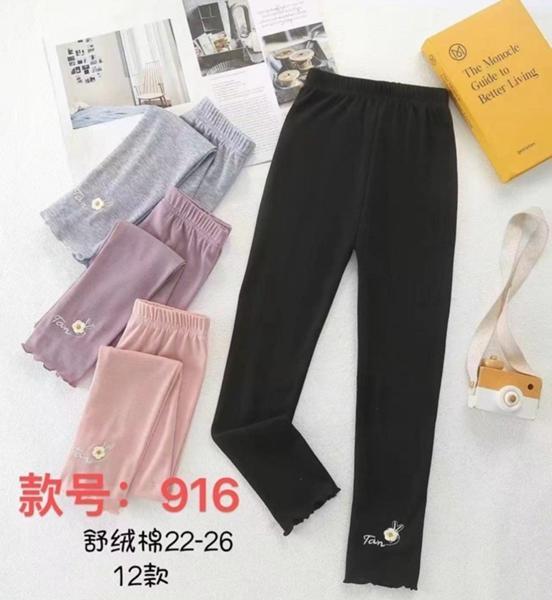 Лосины Farbique (22-26) 916 black (деми)