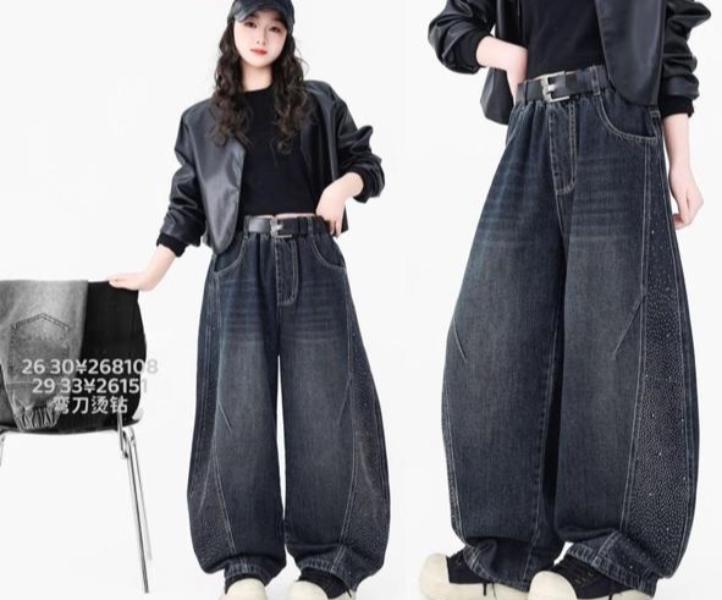 Джинсы Meloria (26-30) 268108 navy (деми)
