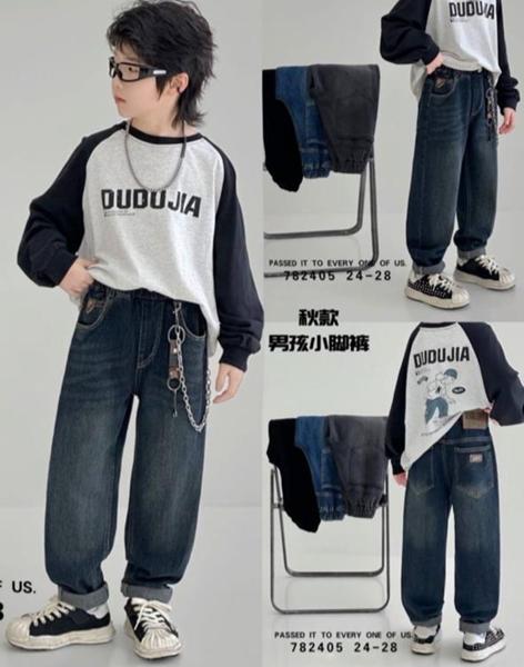 Джинсы Meloria (24-28) 782405 navy (деми)